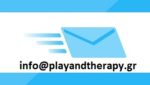 Play and therapy φυσικοθεραπεία εργοθεραπεία λογοθεραπεία